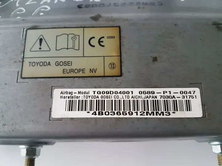 Mitsubishi Outlander (2012 - 2014) 7030A31751 Коленная подушка безопасности — фото 6