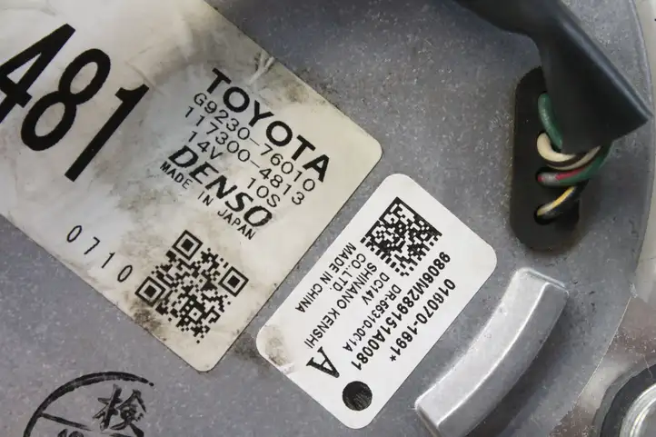 Toyota Prius (XW30) (2009 - 2015) G923076010 электрический вентилятор батареи автомобиля — фото 5