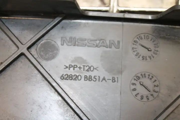 Nissan Qashqai (2010 - 2013) 62820BB51A Нижняя панель радиатора — фото 5
