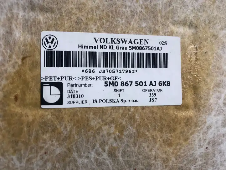 Volkswagen Golf Plus (2008 - 2014) 5M0867501AJ6K8 Потолочная обшивка — фото 7