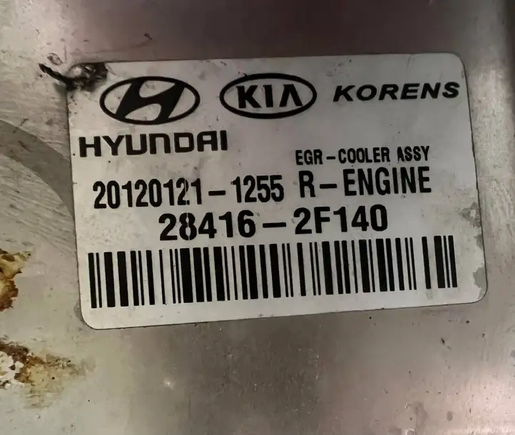 Kia Sportage (2014 - 2016) 284162F140 Охладитель клапана EGR — фото 5