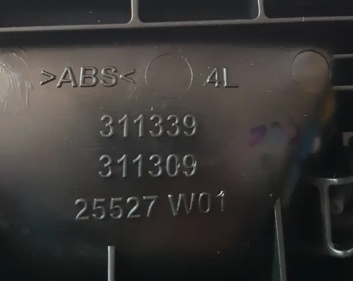 Peugeot 208 (2019 - ) 311339 Внутренняя ручка двери — фото 3