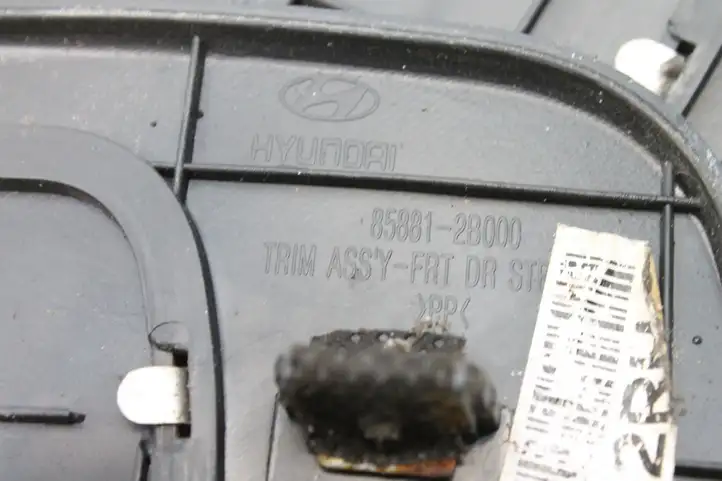 Hyundai Santa Fe (2005 - 2009) 858812B000 Внутренняя обшивка порога (комплект) — фото 8