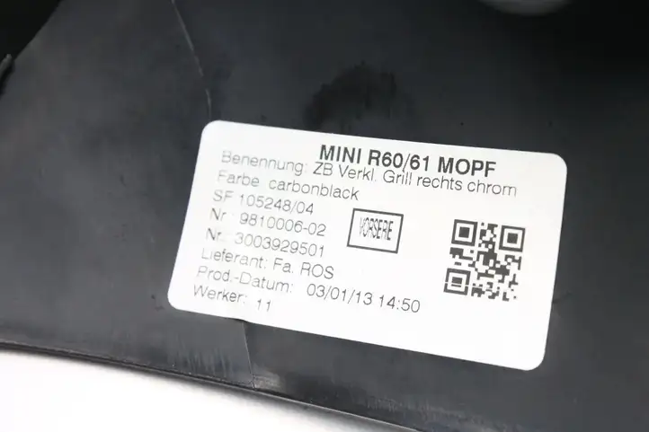 Mini Cooper Countryman R60 (2010 - 2016) 184287 Отделка лючка топливного бака — фото 7