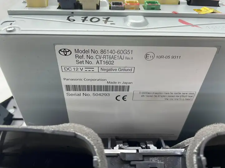 Toyota Land Cruiser (J150) (2009 - ) 8614060G51 Магнитола / мультимедийная система — фото 4
