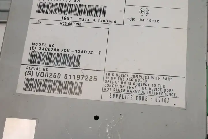 Volvo V60 (2013 - 2018) 31489108AA Усилитель звука — фото 4