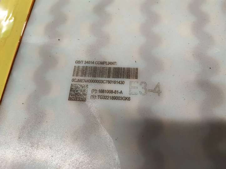 Tesla Model Y (2019 - 2024)  P110420501M Модуль аккумуляторной батареи гибридного автомобиля / электромобиля