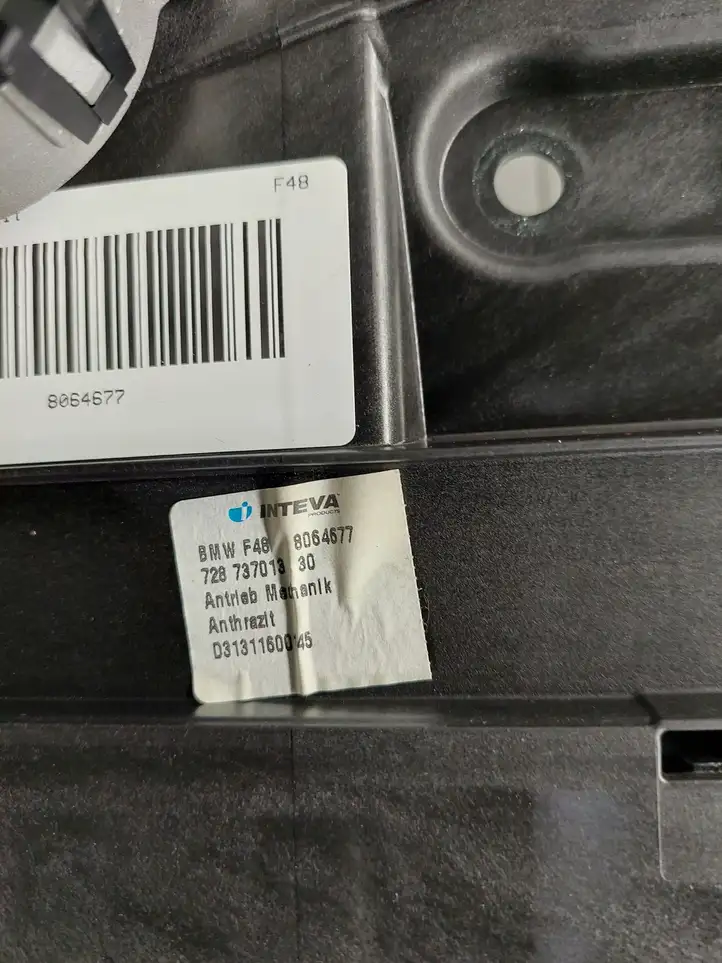 BMW X1 F48 F49 (2015 - 2022) 8064677 Комплект люка крыши — фото 2