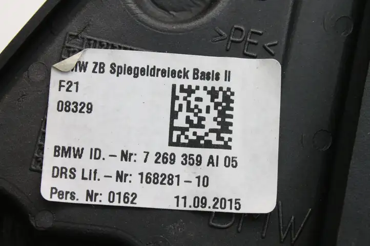 BMW 1 F20 F21 (2011 - 2019) 7269359 Отделка лючка топливного бака — фото 4