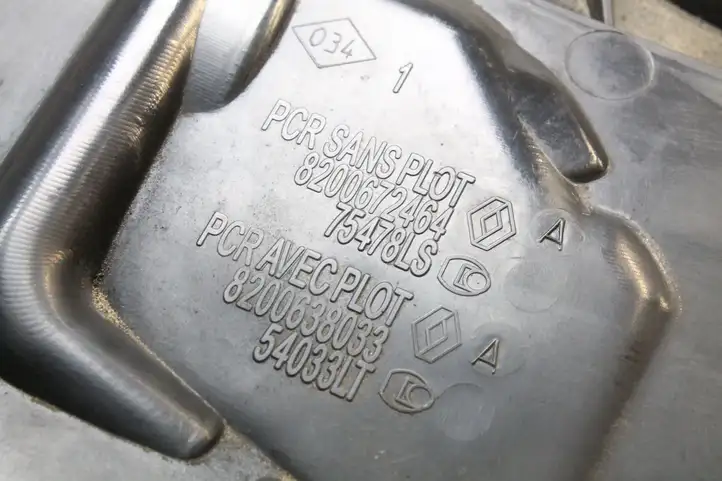 Nissan Qashqai (2010 - 2013) 8200672464 Защита двигателя — фото 6
