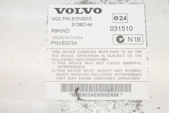 Volvo V70 (2007 - 2013) 31282144 Блок Hi-Fi аудиосистемы — фото 6
