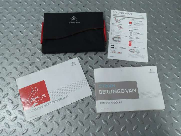 Citroen Berlingo (2018 - )   Сервисная книжка