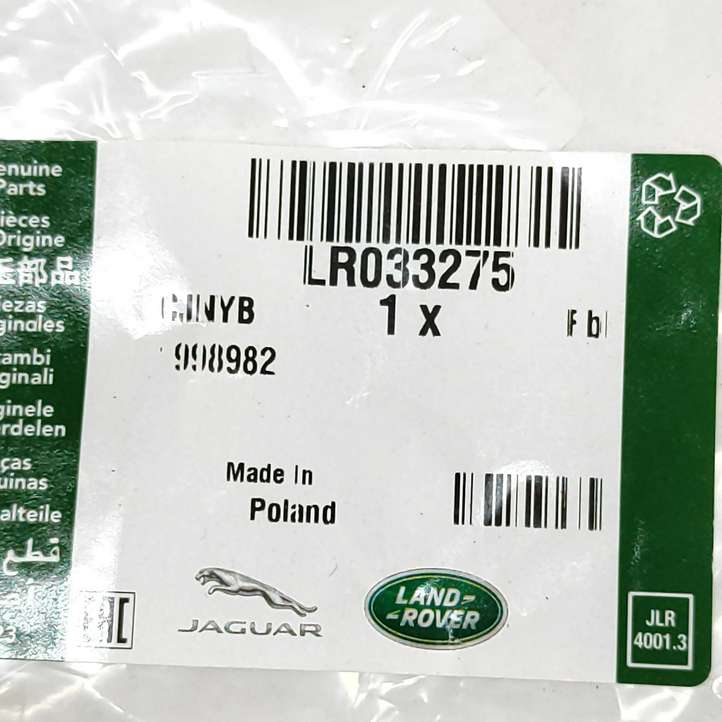 Land Rover Range Rover (2012 - 2017)  LR033275 Датчик износа тормозных колодок