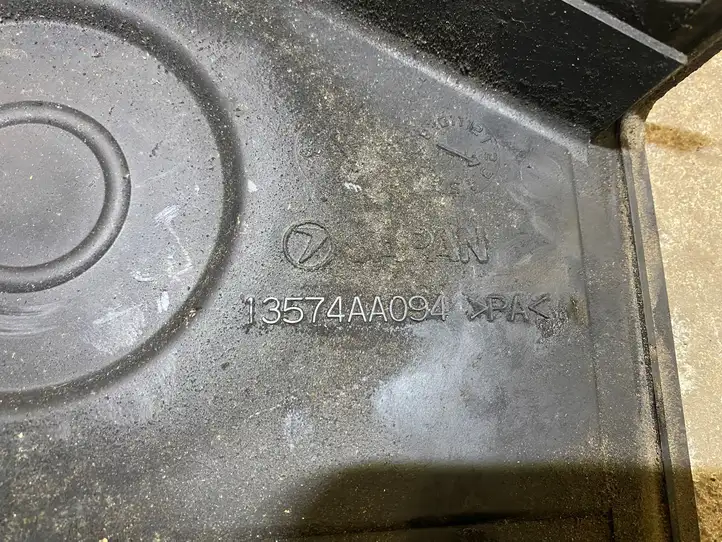 Subaru Forester SG (2006 - 2008) 13574AA094 Защита ремня ГРМ — фото 2