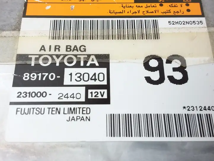 Toyota Corolla Verso E121 (2001 - 2004) 8917013040 Блок управления SRS — фото 4