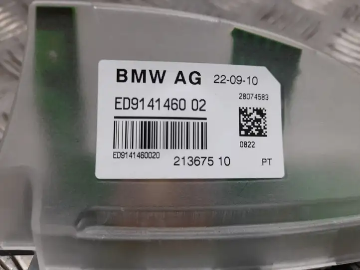 BMW 7 F01 (2008 - 2016) 213675 GPS антенна — фото 2