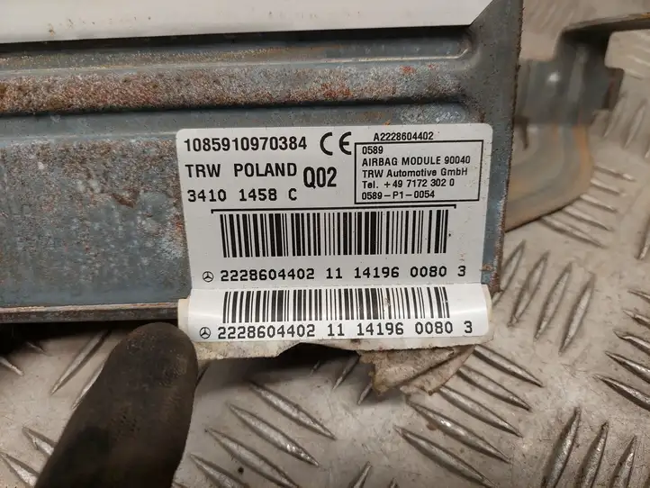 Mercedes-Benz S W222 (2013 - ) 2228604402 Подушка безопасности задней двери — фото 3