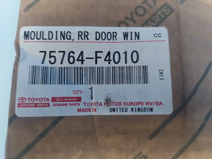 Toyota RAV 4 (XA50) (2018 - ) 75764F4010 Обшивка задней двери — фото 7