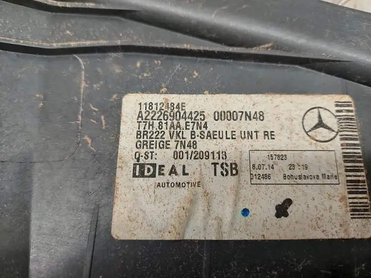 Mercedes-Benz S W222 (2013 - ) A2226904425 Нижняя обшивка стойки B — фото 2