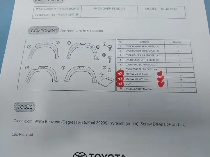 Toyota Hilux (AN120, AN130) (2020 - ) 9015960496 Прочие внешние детали — фото 3