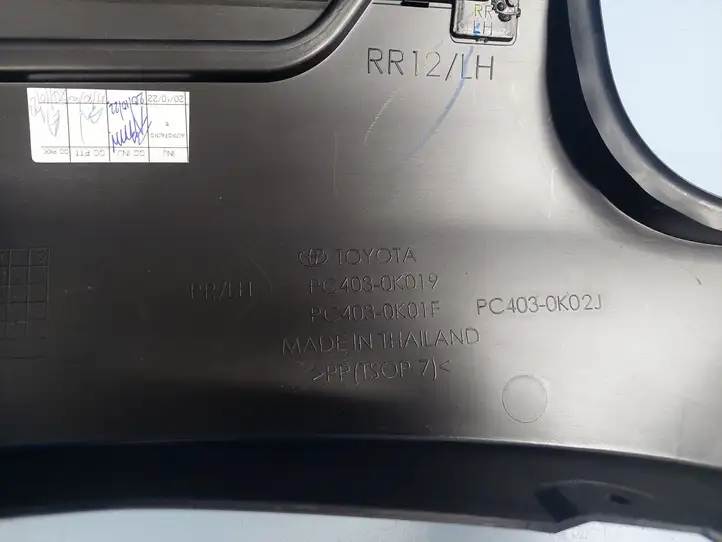 Toyota Hilux (AN120, AN130) (2020 - ) PC4030K019 Задняя колесная арка — фото 6