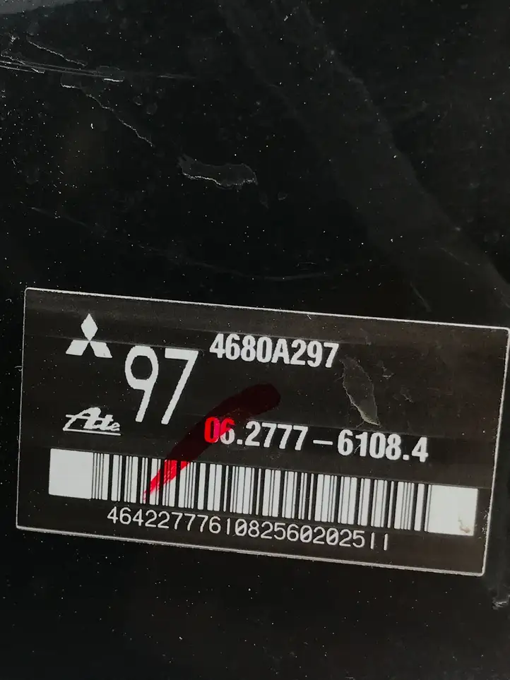 Mitsubishi Outlander (2018 - 2021) 4680A297 Вакуумный усилитель тормозов — фото 2