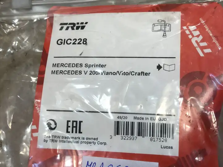 Mercedes-Benz Vito W447 (2014 - ) GIC228 Датчик стояночного тормоза — фото 8