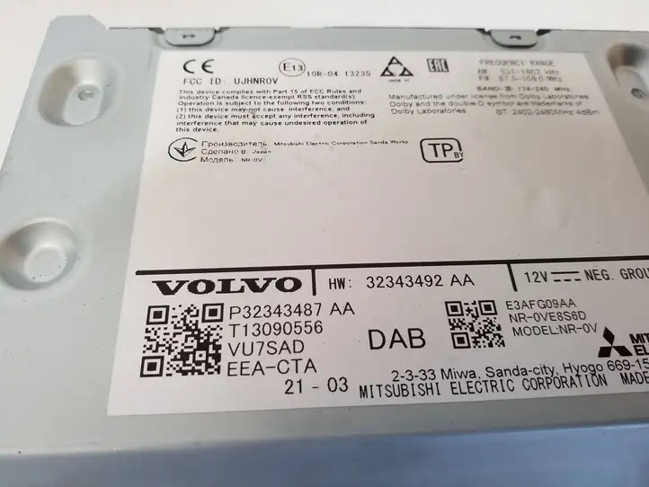 Volvo XC40 (2017 - ) 32343492AA Блок Hi-Fi аудиосистемы — фото 6