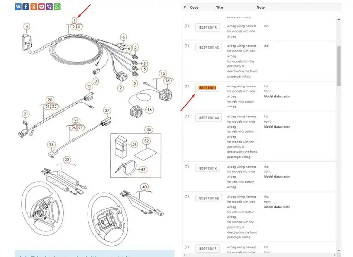 Volkswagen PASSAT B5.5 (2001 - 2005)  3B5971581J Другая внешняя деталь