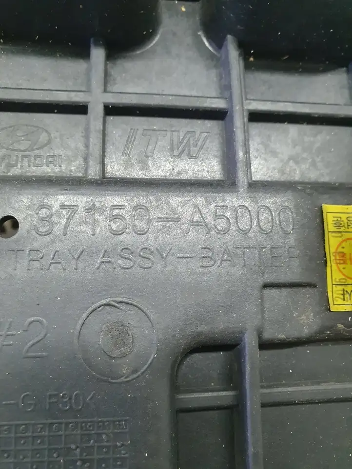 Hyundai i30 (2015 - 2017) 37150A5000 Площадка аккумулятора — фото 6