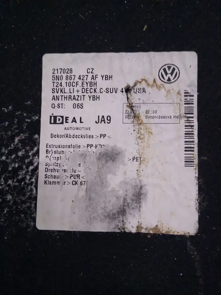 Volkswagen Tiguan (2011 - 2016) 5N0867427AF Боковая обшивка багажника — фото 3