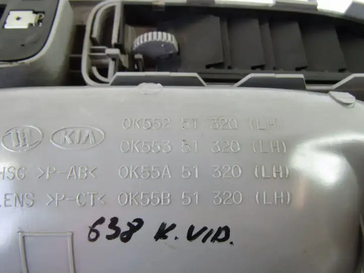 Kia Carnival (2002 - 2006) Потолочная ручка передняя — фото 6