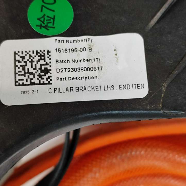 Tesla Model Y (2019 - )  1507804008 Кабель для зарядки электромобилей