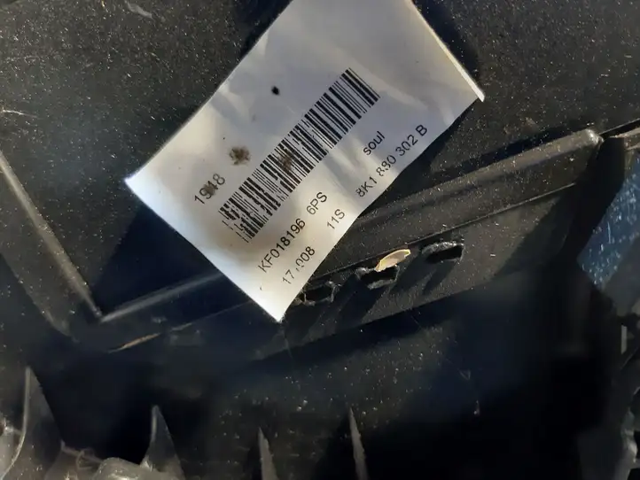 Audi A5 8T 8F (2011 - 2016) 8K1880302B Бардачок в сборе — фото 3