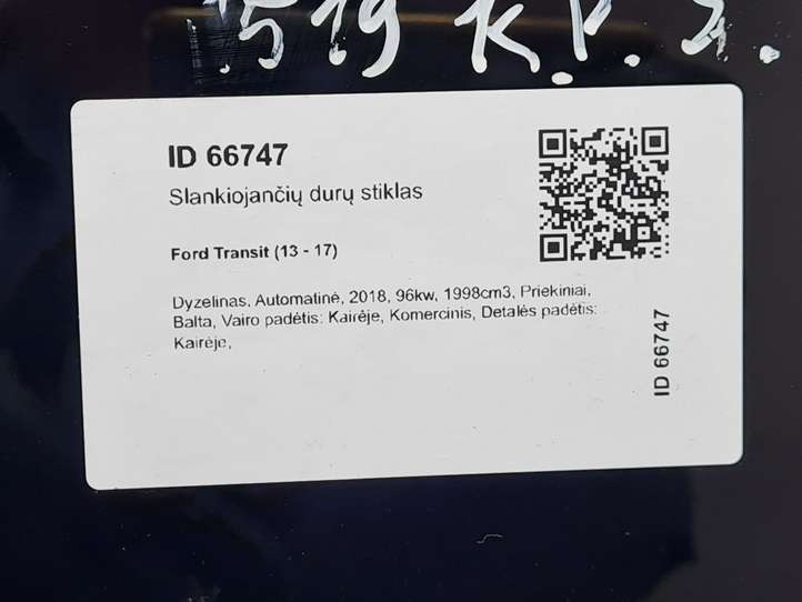 Ford Transit (2013 - 2017)  GK31B29751A Стекло раздвижных дверей