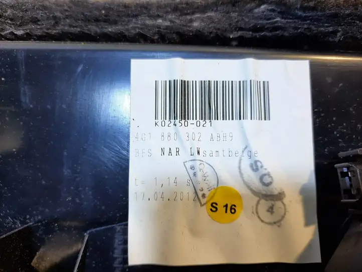 Audi A7 S7 4G (2010 - 2014) 4G1880302 Бардачок в сборе — фото 3
