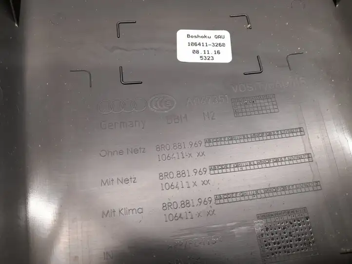 Audi A7 S7 4G (2010 - 2014) 8R0881969F Обшивка сидений — фото 2