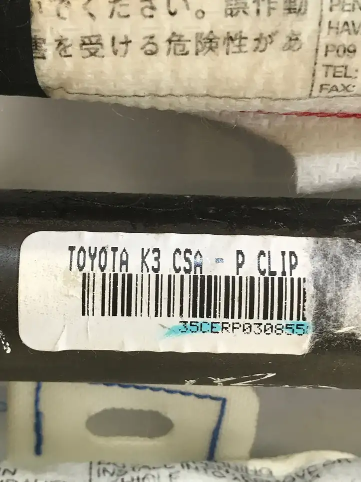 Toyota Corolla E120 E130 (2004 - 2007) 723N7711N Боковая подушка безопасности шторка — фото 2