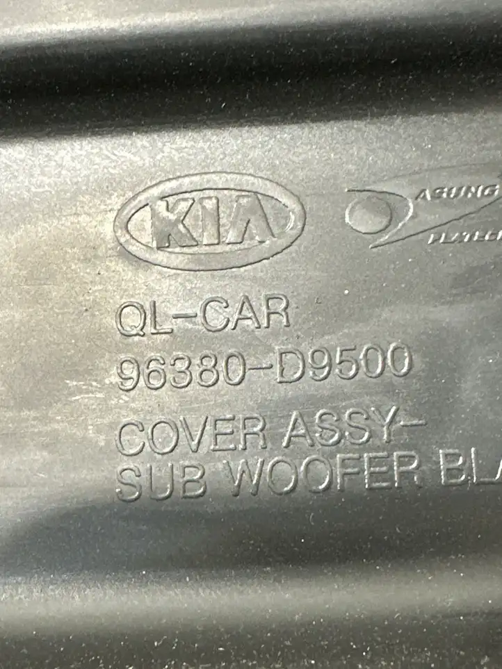 Kia Sportage (2018 - 2021) 96380D9500 Прочая отделка багажника — фото 3