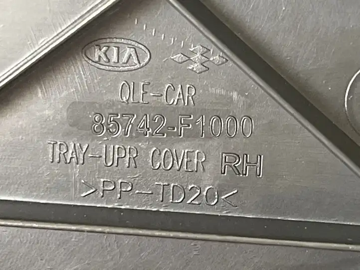 Kia Sportage (2016 - 2018) 85742F1000 Прочая отделка багажника — фото 3