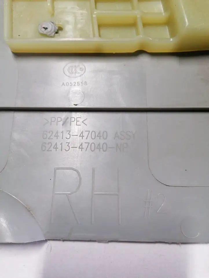 Toyota Prius (XW30) (2009 - 2015) 6241347040 Нижняя обшивка стойки B — фото 4