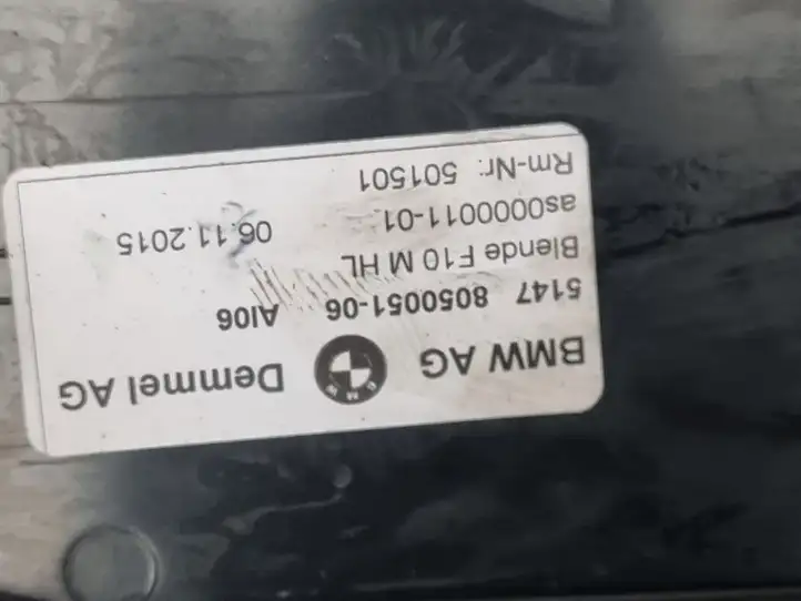 BMW 5 F10 F11 (2009 - 2016) 8050053 Внутренняя обшивка порога (комплект) — фото 8