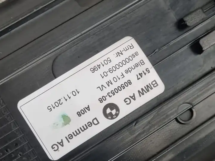 BMW 5 F10 F11 (2009 - 2016) 8050053 Внутренняя обшивка порога (комплект) — фото 11