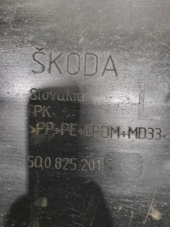 Skoda Octavia Mk3 (5E) (2013 - 2019) 5Q0825201S Защита днища — фото 2