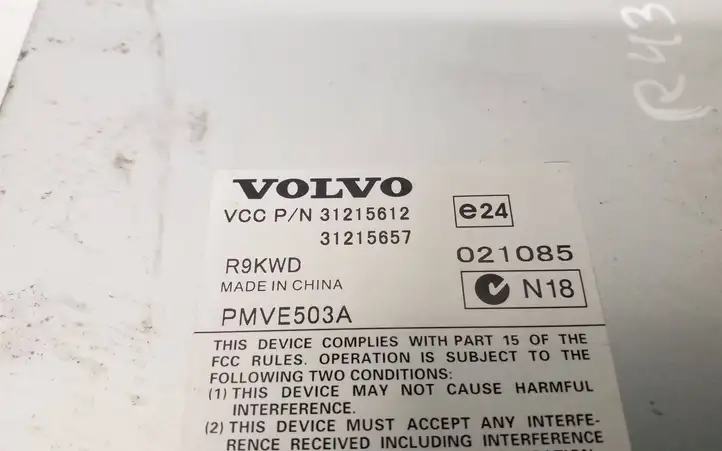 Volvo XC60 (2008 - 2013) 31215657 Усилитель звука — фото 6