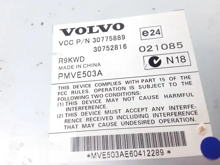 Volvo S80 (2004 - 2006) 30775889 Усилитель звука — фото 3