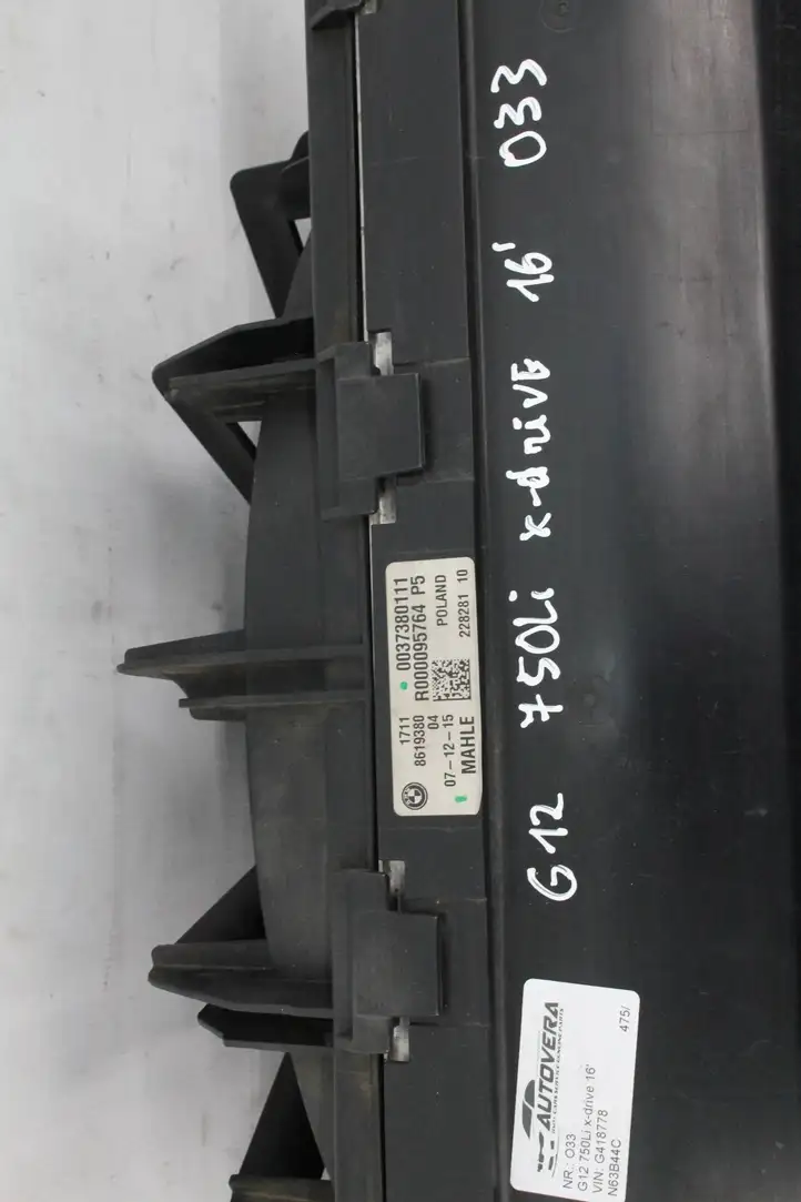 BMW 7 G11 G12 (2015 - 2022)  7357177 Панель радиаторов (телевизор)