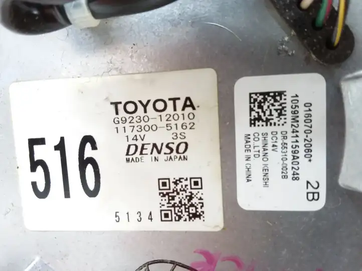 Toyota Auris E180 (2012 - 2018) G923012010 электрический вентилятор батареи автомобиля — фото 3