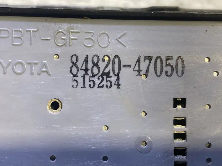 Toyota Prius (XW20) (2003 - 2009) 8482047050 Блок кнопок стеклоподъемников — фото 2