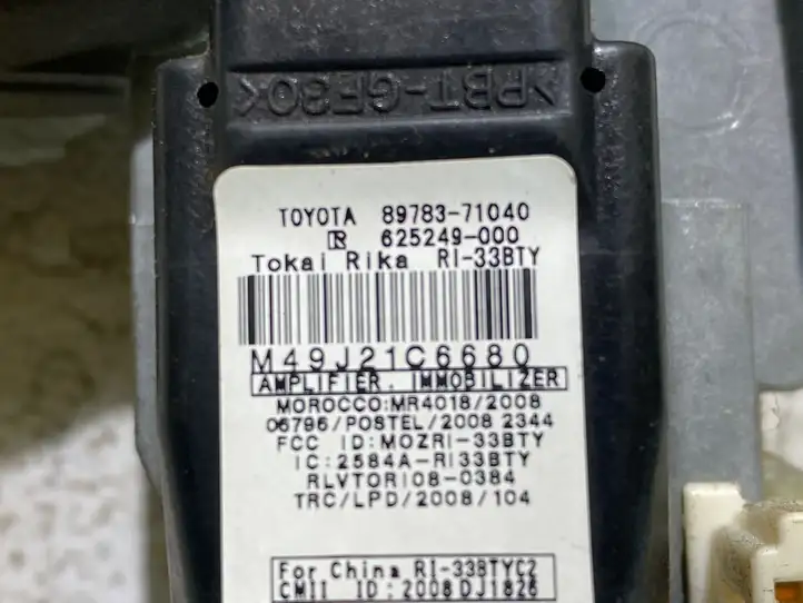 Toyota Hilux (AN10, AN20, AN30) (2004 - 2008) 8978371040 Замок зажигания — фото 2